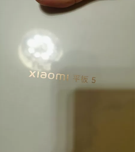 小米平板，内存6-128，颜色白，不含充电...