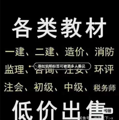 文具盒浙江省二级造价师笔袋2022年浙江省...