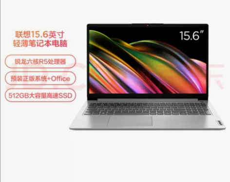 联想笔记本电脑IdeaPad 2022 1...