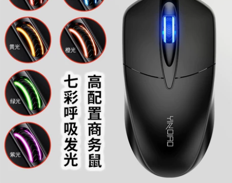 银雕 G5 机械游戏鼠标 有线电脑电竞台式...