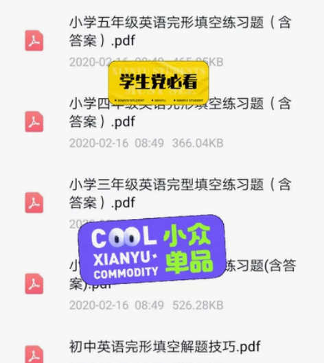 小学英语干货|妈妈再也不用担心我的完形填空...