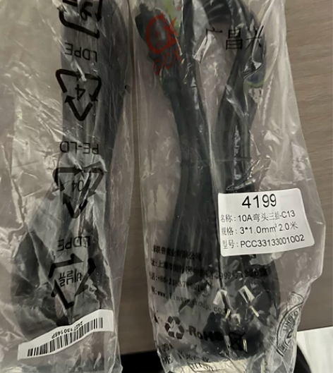 原装全新电脑电源线，两根，5元一根，同城自...