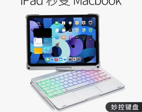英寸适用ipad pro11妙控键盘保护套...