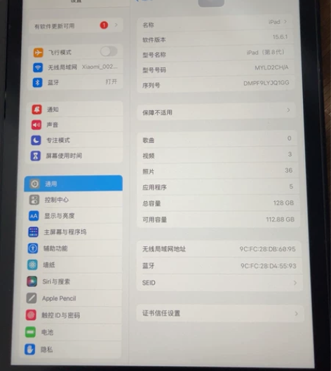 出二手自用iPad8 128g 裸机 Wi...