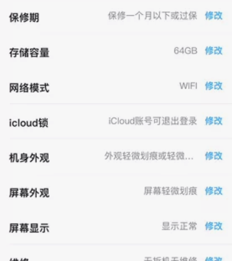 昆明地区2700收 ipad air4 6...