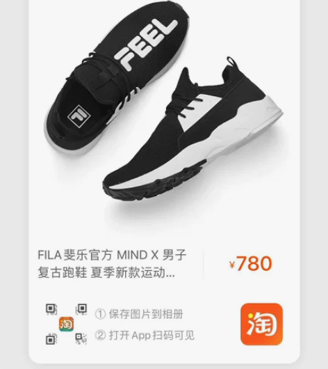 Fila/斐乐 跑步鞋 感兴趣的话点“我想...