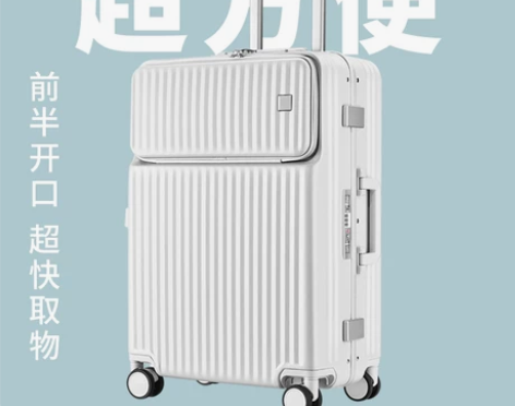 御旅新款前置开口行李箱万向轮多功能铝框拉杆...