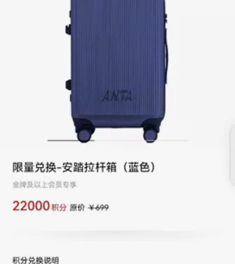 安踏密码拉杆箱，用过的人都知道！箱子质量超...