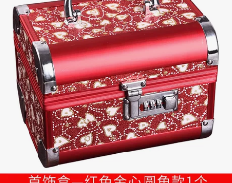 【欢聚价】思泽 铝合金首饰盒结婚礼物创意现...