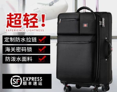 瑞士军刀拉杆箱超清牛津布行李箱男女万向轮