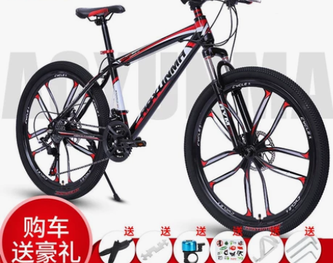 山地车自行车越野男女成人轻便公路赛车碟刹变...