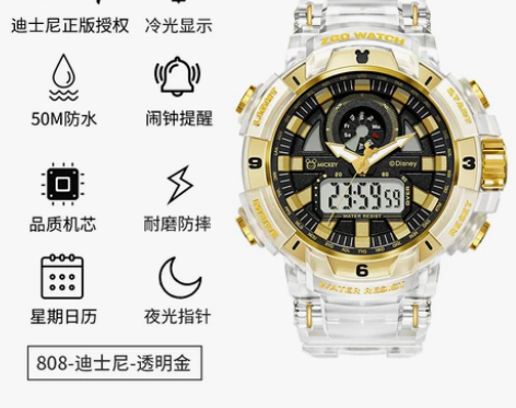 正港ZGOx变形金刚运动手表男士防水机械青...