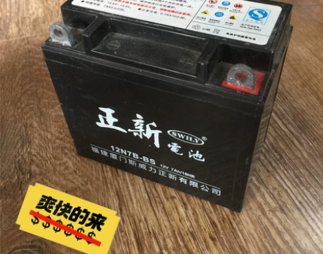 二手摩托车电瓶,12v7a厚正,正极在右,...
