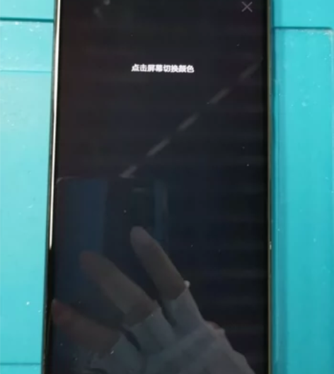 二手华为畅想8p外壳轻微划痕 85新4+6...