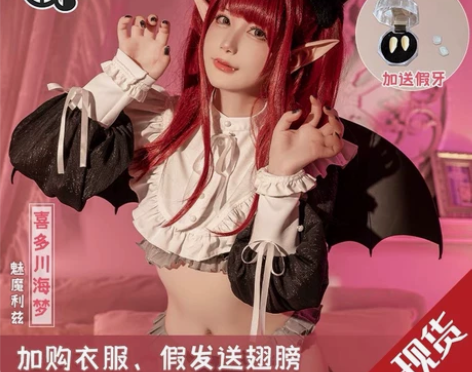 【清衣柜出】三町目更衣人偶坠入爱河cos服...