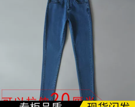 春秋新款牛仔小脚裤女柔软高弹力修身显瘦铅笔...