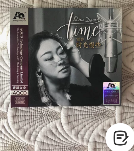 新华书店买的正版【东升唱片】  高品质 雷...