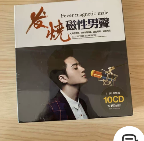 正版发烧cd碟片  人声低音唱片   试音...