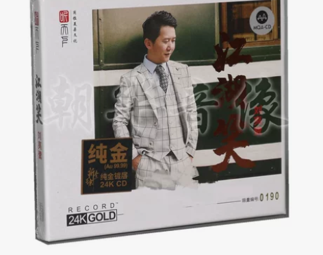 刘亮鹭江湖笑 MQA 24K金碟 1CD ...