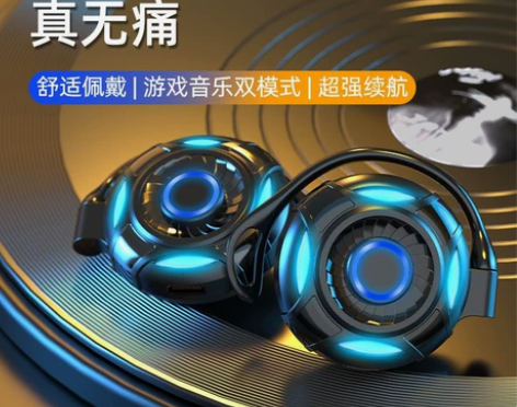 诺必行S660无线蓝牙耳机双耳运动耳挂式耳...