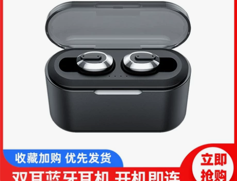 【年货价】潮工坊 T1蓝牙耳机无线隐形迷你...