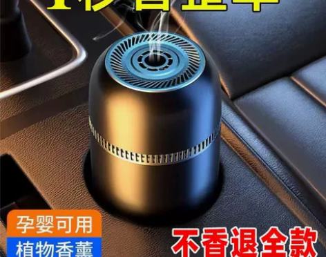 两瓶的价格,香味有,古龙,桂花,栀子花,柠...