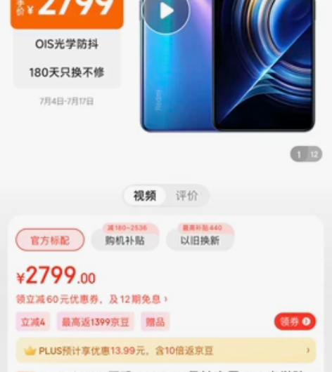 红米k50 12+256 幻境 全新未拆封...