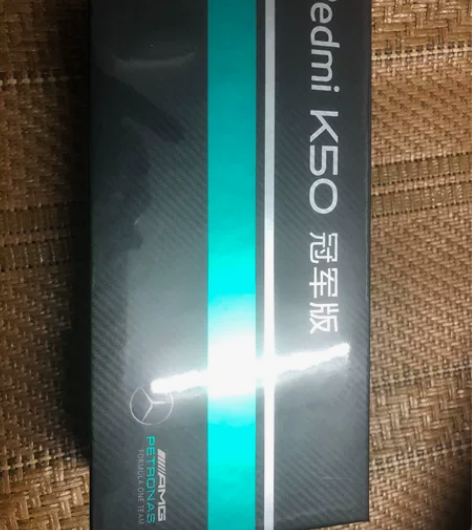 红米k50至尊冠军版12+512GB 小米...