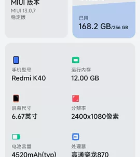 红米k40，幻镜，成色非常好，一直贴钢化膜...