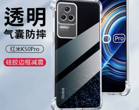 红米K50手机壳K50电竞版镜头全包K50...