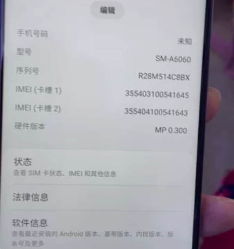 三星a60，骁龙8核6g+128g全网通手...