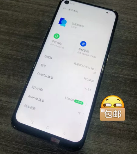 包邮OPPO Reno5 5G 二手手机 ...