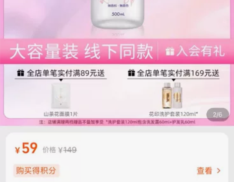 花印化妆水全新 21年购入  前几天搬东西...