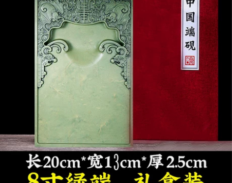 国家非遗 肇庆端砚砚台方形大号福寿双全