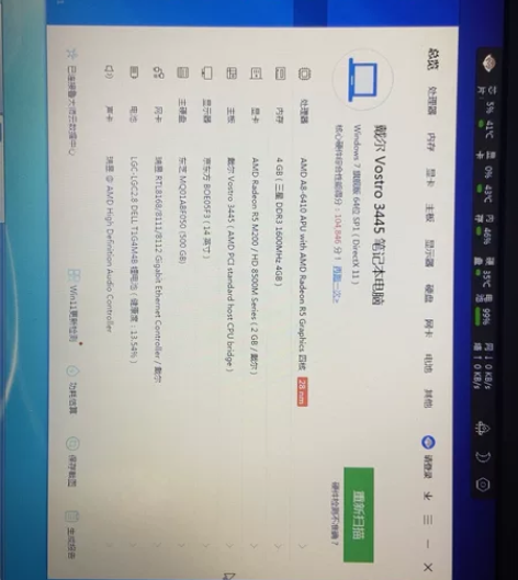 戴尔笔记本电脑AMD A8处理器一手机,孩...