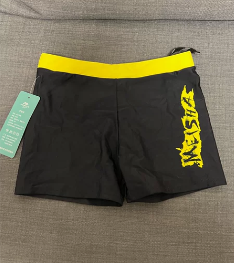 男士泳裤，全新未穿过，不包邮，便宜出 感兴...