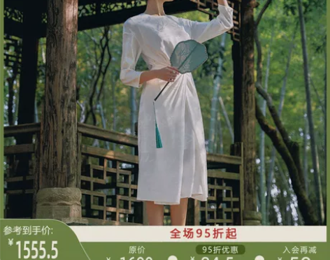 玫颂 中式暗纹竹叶圆领系带拧结多穿落肩七