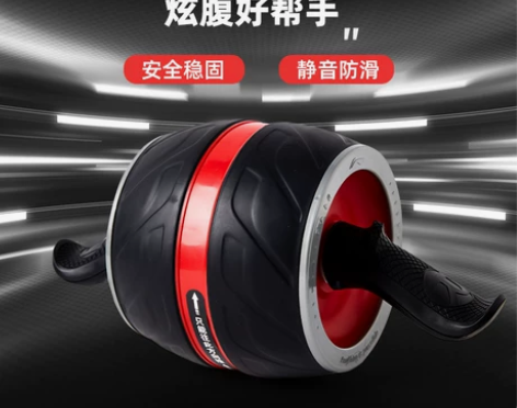 李宁健腹轮自动回弹男士练腹肌运动健身器材女...