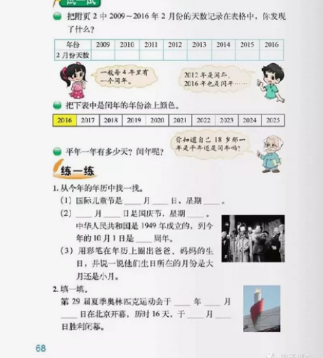 行政能力测试培训 具有公务员和事业单位行政...