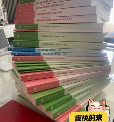 2023公务员培训粉笔课程，有意者分享，比...