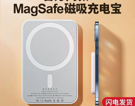 磁吸充电宝华为适用12/13/14大容量无...