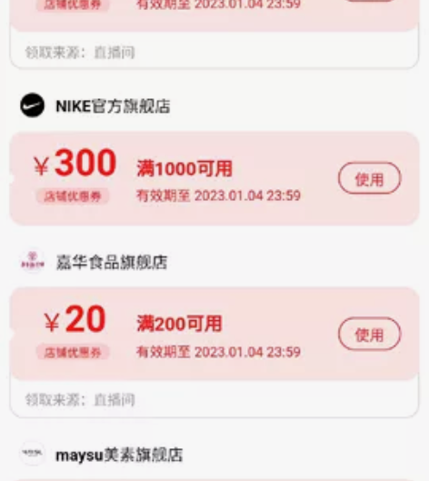 耐克Nike1000-300运动鞋 不拆不退