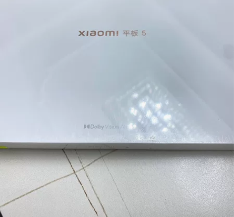 小米平板5 11英寸 骁龙870 5Pro...