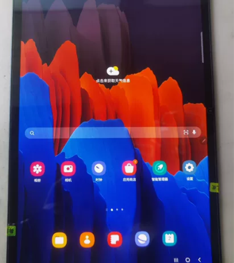 三星平板 Tab S7+ T970国行8+...