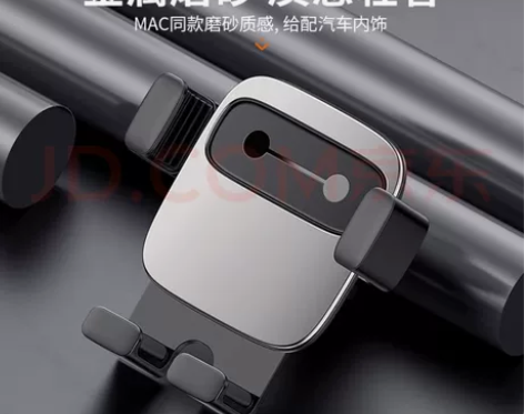 倍思(Baseus)车载手机支架 汽车导航...