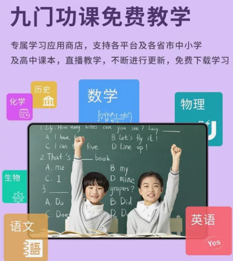 官方正品平板电脑2022新款Pad超清全面...