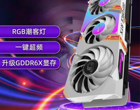 准一线品牌七彩虹系...