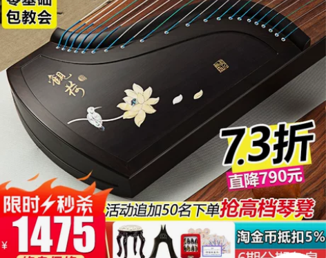 琴熙古筝 印尼黑檀木 贝雕考级演奏专业成人...
