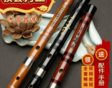 笛子初学者入门竹笛f调成人专业演奏级精制横...
