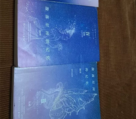 文学小说 【桐华科幻言情小说】散落星河的记...